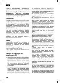 Страница 98