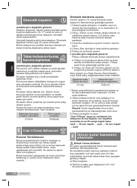 Страница 106