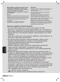 Страница 126