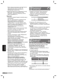 Страница 128