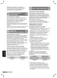 Страница 138