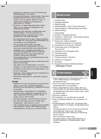 Страница 47