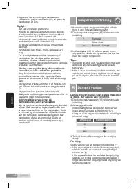 Страница 48