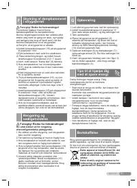 Страница 51