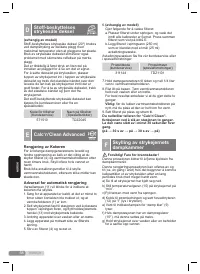 Страница 58