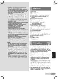 Страница 63