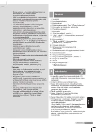 Страница 71