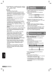 Страница 72