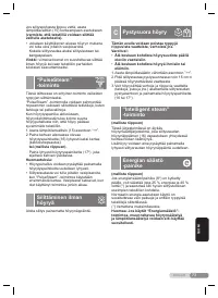 Страница 73