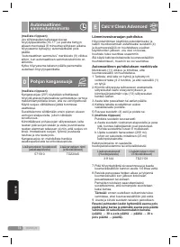 Страница 74