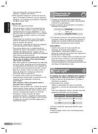 Страница 88