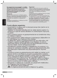 Страница 94