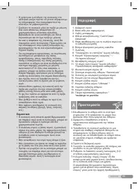 Страница 95