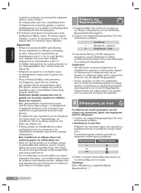 Страница 96
