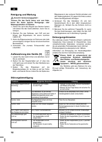 Страница 10