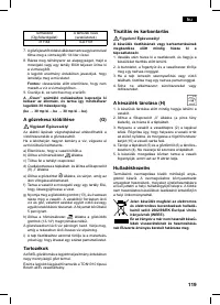 Страница 119