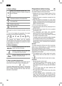 Страница 14
