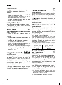 Страница 16