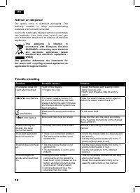 Страница 18