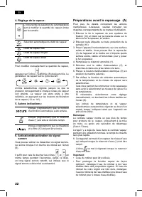 Страница 22