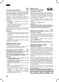 Страница 24