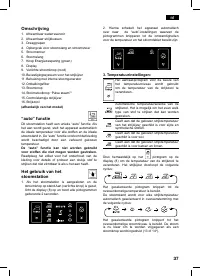 Страница 37