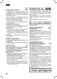 Страница 40