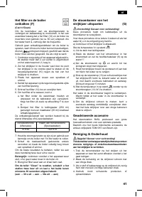 Страница 41