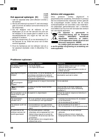 Страница 42