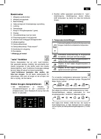 Страница 45