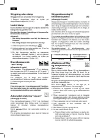Страница 48