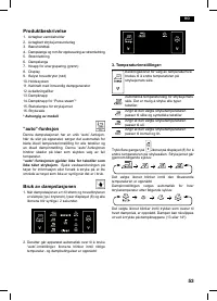 Страница 53