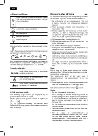 Страница 54