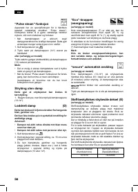 Страница 56