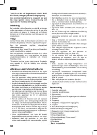 Страница 60
