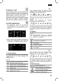 Страница 61
