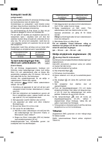 Страница 64