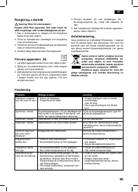 Страница 65