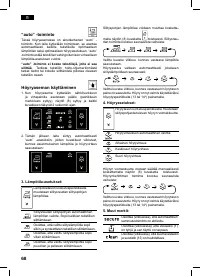 Страница 68
