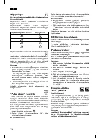 Страница 70