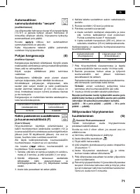 Страница 71
