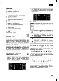 Страница 83