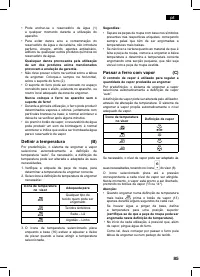 Страница 85