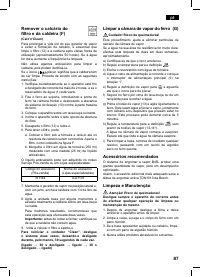 Страница 87