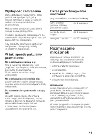 Страница 41