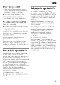 Страница 49