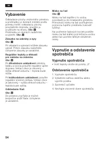 Страница 54