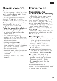 Страница 55