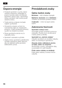 Страница 56