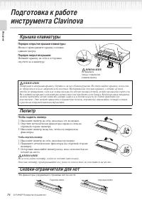 Страница 14